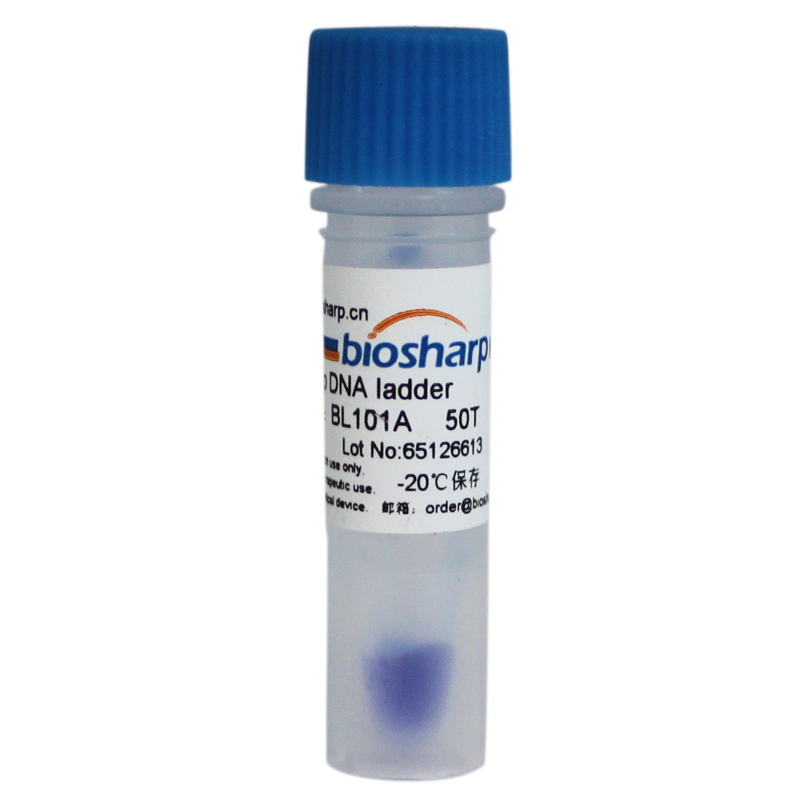 100bp DNA ladder（100-1500bp）biosharp实验室专用